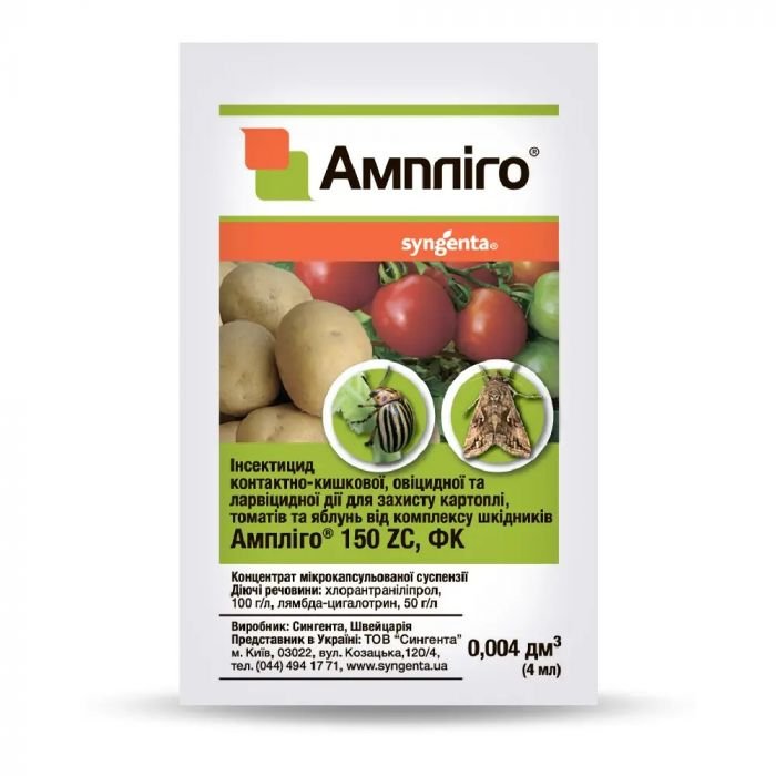 Інсектицид Проклейм купити. Інструкція, вигідна ціна, відгуки в ...