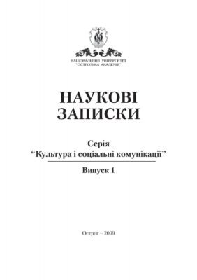 Оптимальний термін дії заповіту: як довго зберігає силу документ?