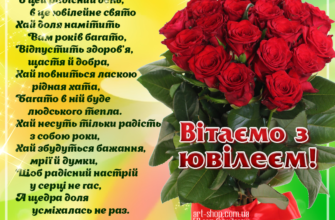 Оригінальні привітання жінці на 40-річчя: теплі слова та побажання