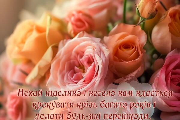 Оригінальні та теплі привітання з нагоди 10-річчя весілля — ідеї та поради