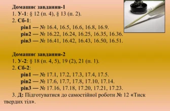 Основна властивість сполучених посудин: як працює гідравлічний закон