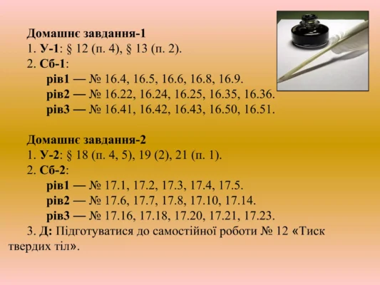 Основна властивість сполучених посудин: як працює гідравлічний закон