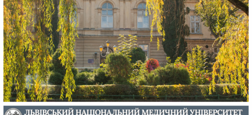 Перелік предметів для ЗНО 2023: що здавати для вступу на медичний?