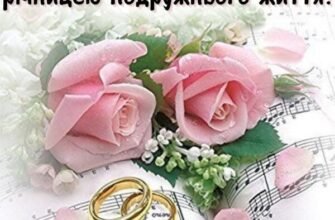 Перлове весілля: унікальні привітання з 30-річчям подружнього життя