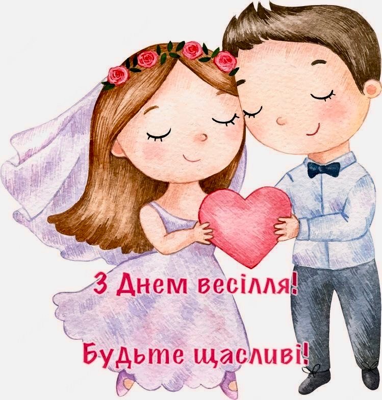 Красиві привітання з 30 річницею весілля