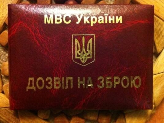Потреба в дозволі на пневматичну зброю: законодавчі вимоги та нюанси