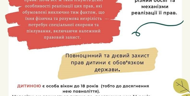 Повноліття: з якого віку у різних країнах настає повноліття?
