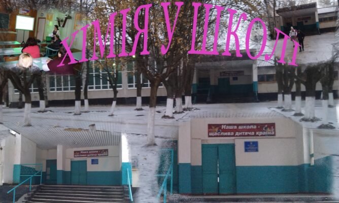 Правила безпеки під час нагрівання пробірки з розчином у спиртівці