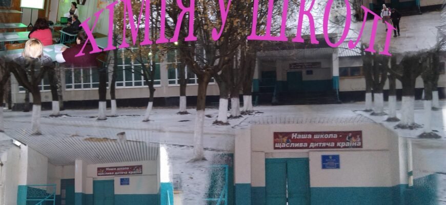 Правила безпеки під час нагрівання пробірки з розчином у спиртівці