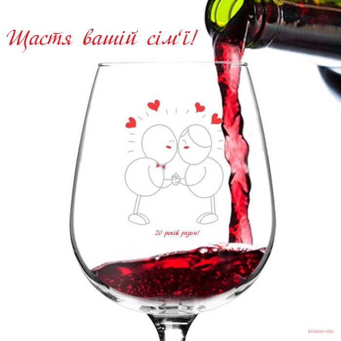 Прикольні та оригінальніпривітання з річницею весілля - ВолиньІнфо