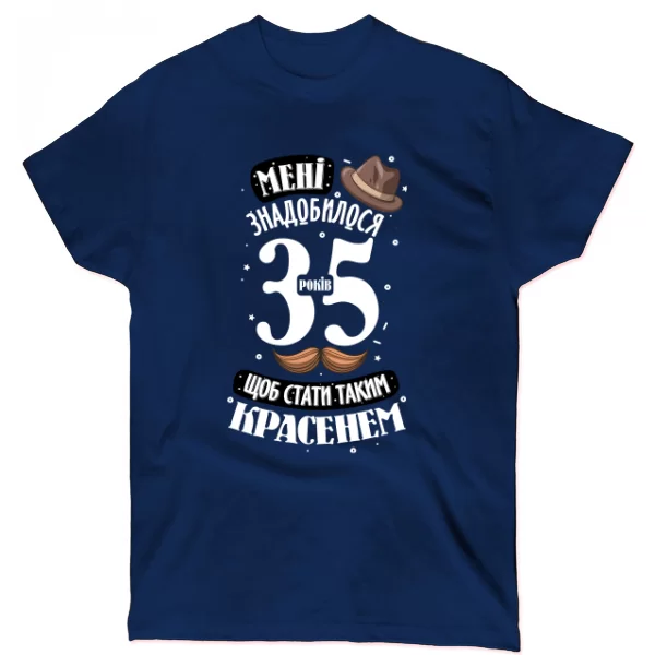 Футболка на ювілей 35 років | Купити футболку з написом принтом на ...