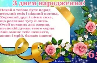 Прикольні та оригінальні привітання з ювілеєм 65 років для жінки