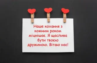 Привітання чоловікові з 27 річницею весілля: ідеї та поради для свята