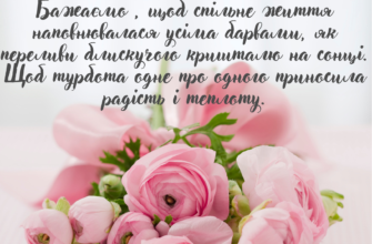 Привітання на 39 років весілля: оригінальні ідеї та побажання