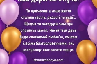 Привітання з 15-річчям онука: теплі слова від щирого серця бабусі