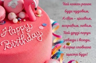 Привітання з 15-річчям внучці: чудові слова на день народження