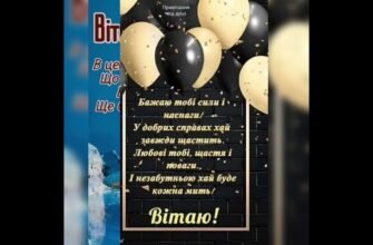 Привітання з 15-річчям: як оригінально поздоровити хлопчика з днем народження