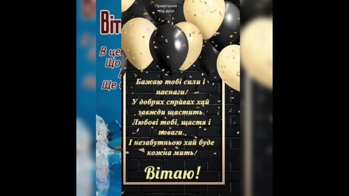 Привітання з 15-річчям: як оригінально поздоровити хлопчика з днем народження