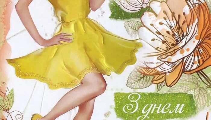 Привітання з 16-річчям: Душевні слова на день народження внучки