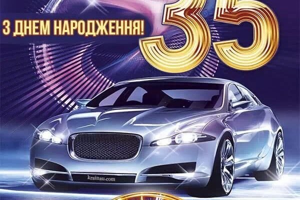 Привітання з 35-річчям сина: щирі побажання на день народження