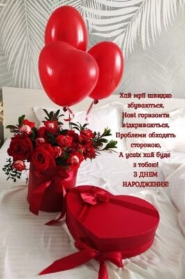 Привітання з 50-річчям для доньки: теплі слова і побажання