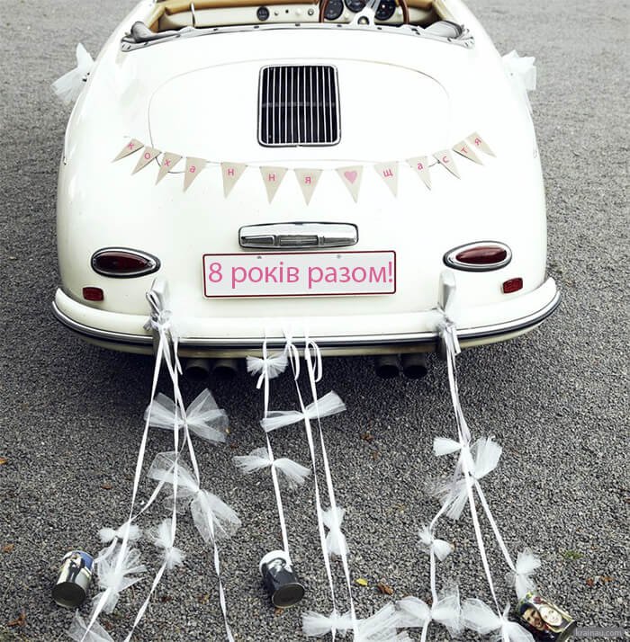 8 річниця шлюбу – бляшане (жерстяне) весілля: що подарувати та як ...