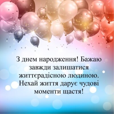 Привітання з Днем Народження для онука: ваші зворушливі слова на 5 років