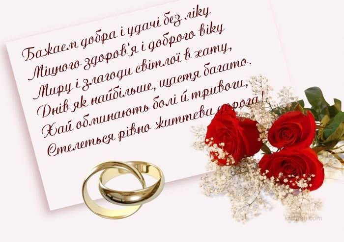 Ідеї на тему «Весілля» (7) | весілля, річниці, річниця весілля