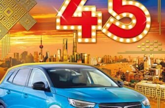 Привітання з ювілеєм 45 років для мужчини: найкращі побажання