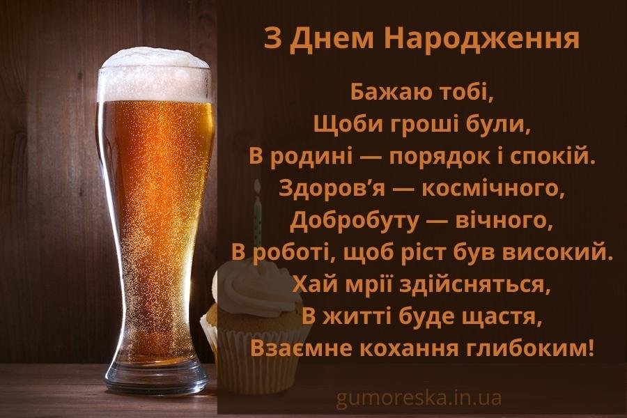 Найкращі привітання з 80 річчям, з днем народження на Ювілей 80 ...