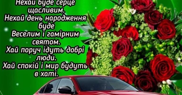 Привітання з ювілеєм: найкращі побажання мужчині на 50-річчя