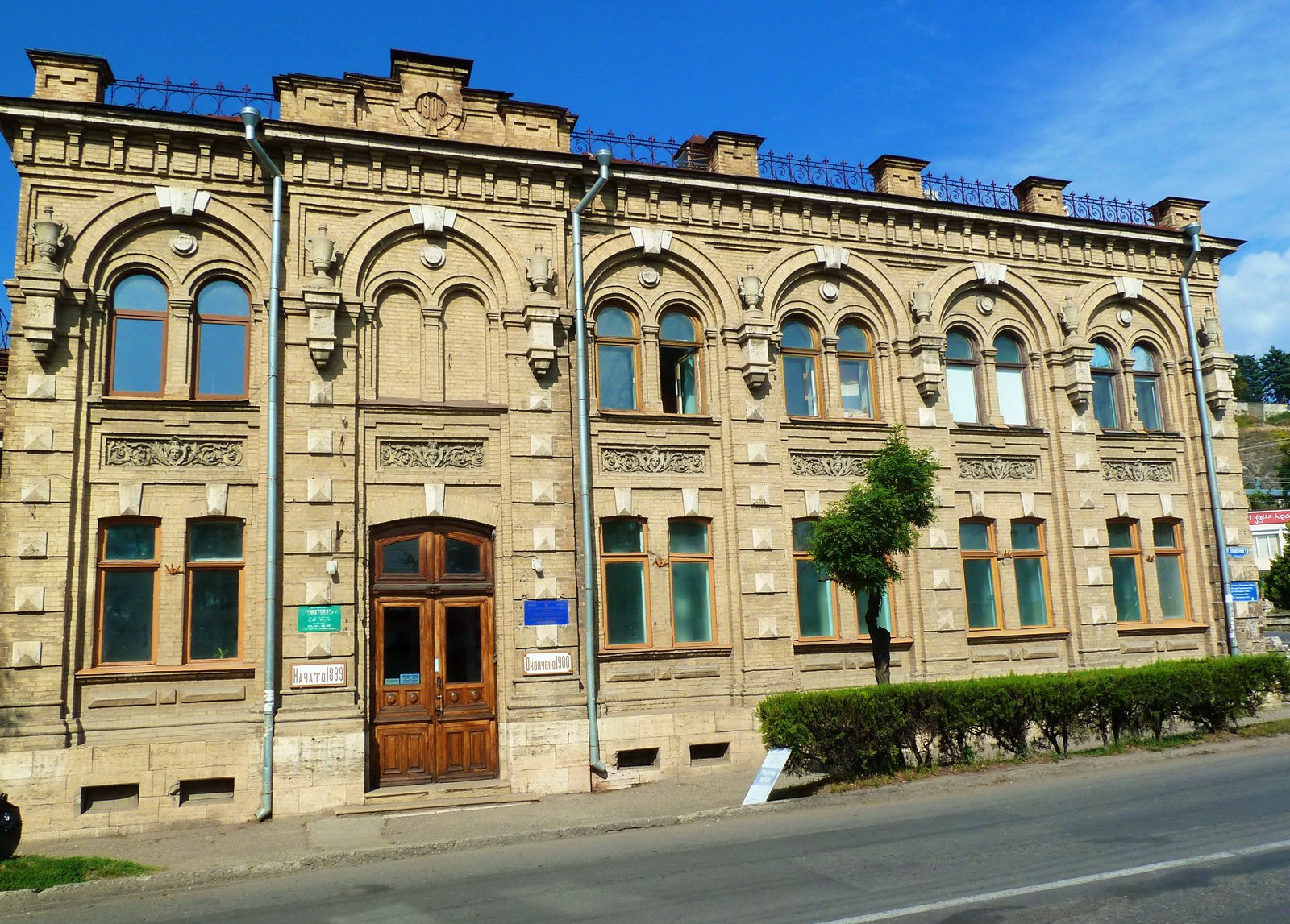 Радонові ванни — це унікальна фізіотерапевтична процедура, яка ...