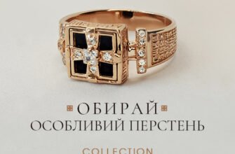 Раухтопаз: магічні властивості і вплив каменю на енергетику людини