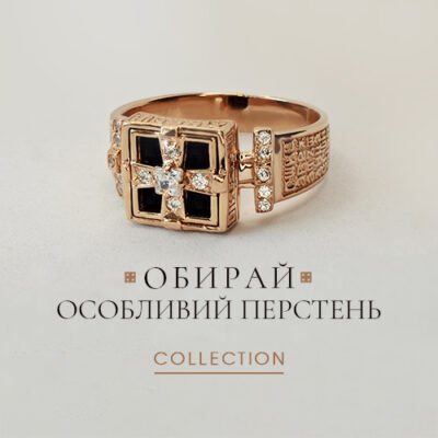 Раухтопаз: магічні властивості і вплив каменю на енергетику людини