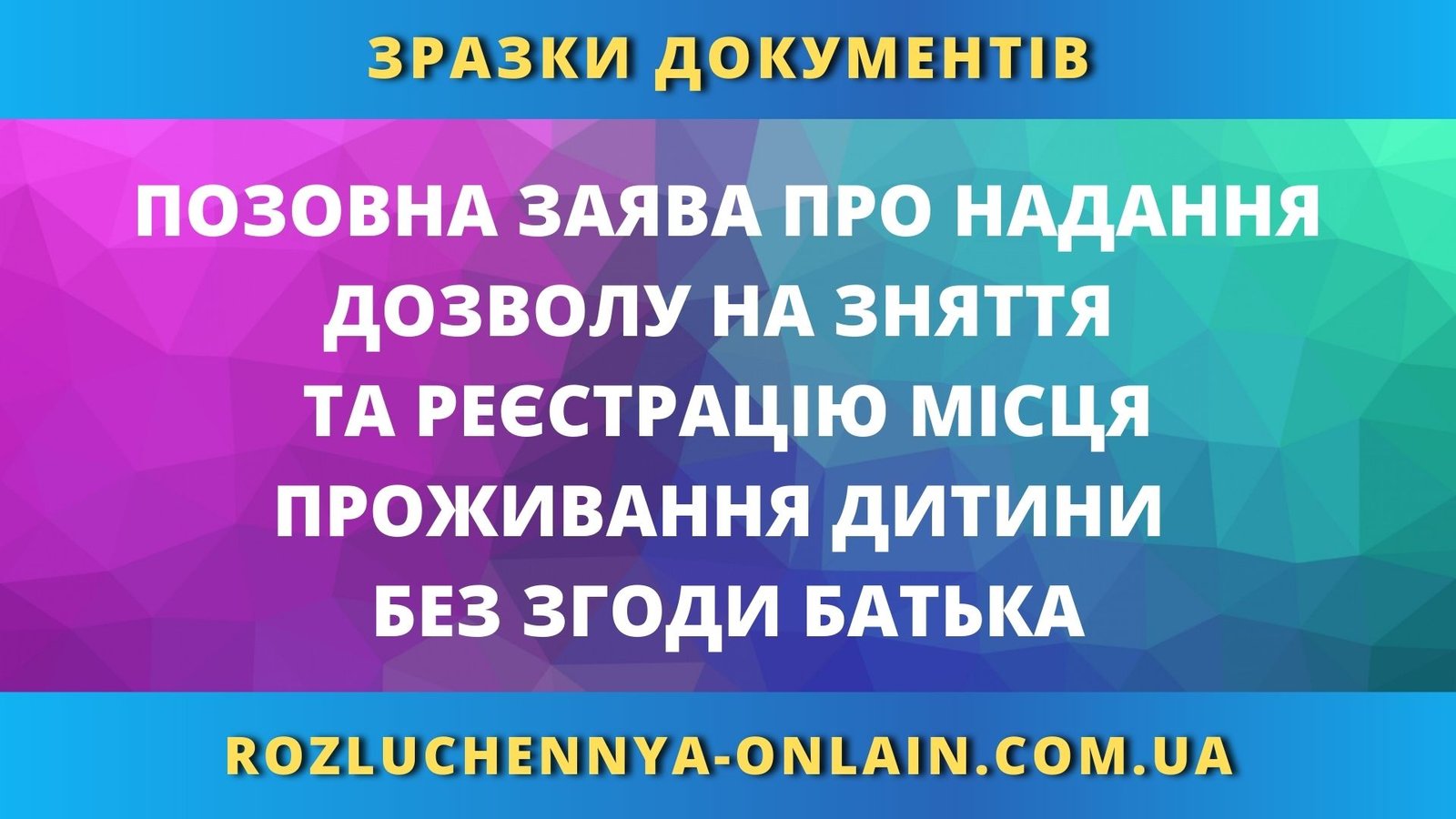 Без черг та бюрократії: в Україні спрощують отримання витягу про ...
