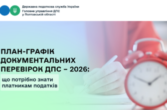 Різниця між терміном і строком: ключові відмінності та пояснення