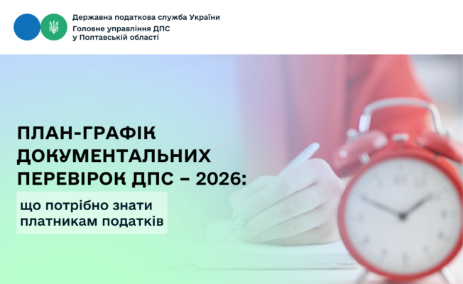Різниця між терміном і строком: ключові відмінності та пояснення