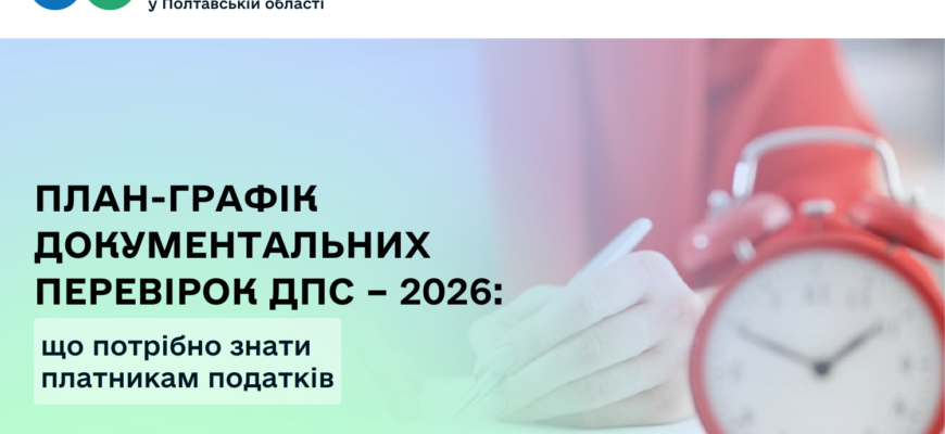 Різниця між терміном і строком: ключові відмінності та пояснення