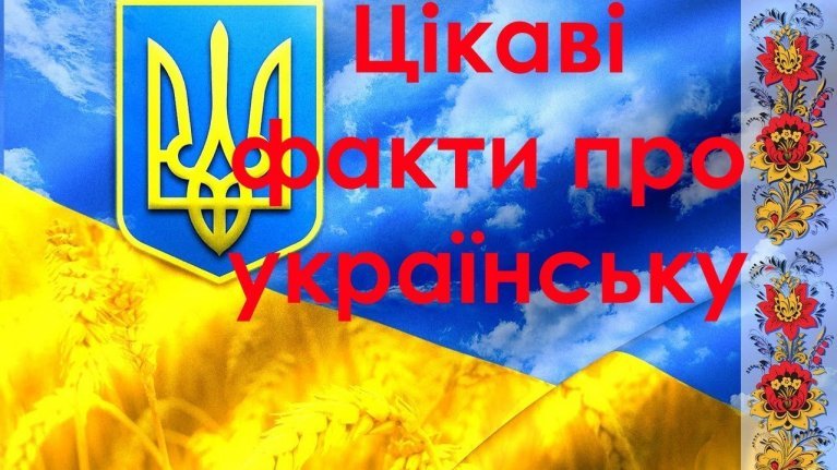 PDF) Shevchuk SV Klimenko I V Ukrayinska mova za profesiynim ...