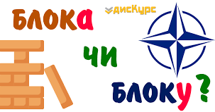 Відмінювання іменників ІІ відміни. Родовий відмінок іменників ІІ ...