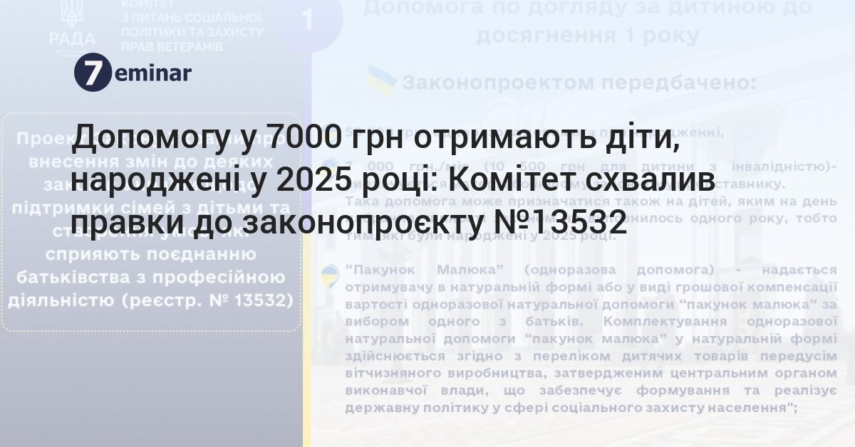 Дніпро 2023