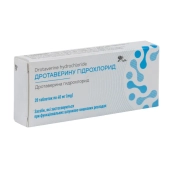 ᐉ Дуспаталін • Купити в АНЦ • Інструкція, відгуки, аналоги, ціни ...