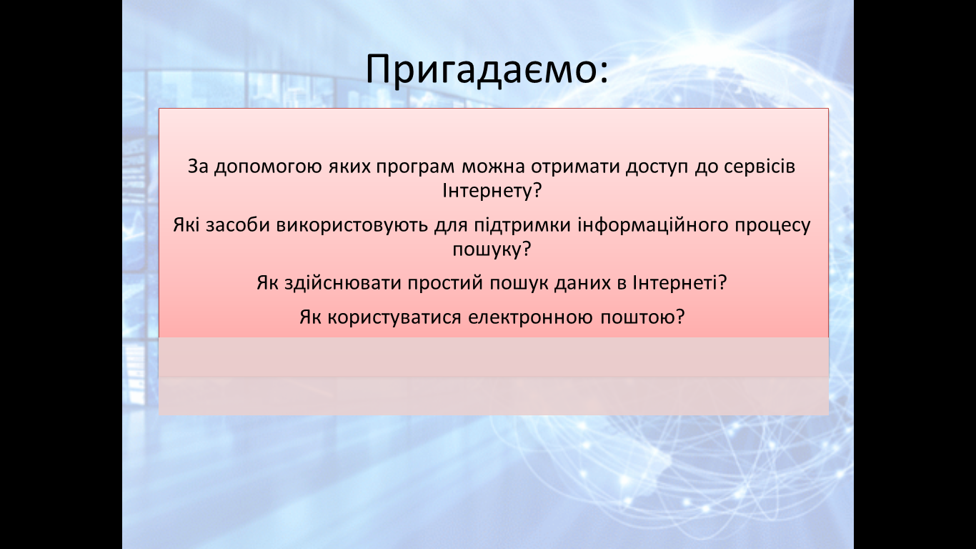 Слова, які потрібно почути якомога раніше ❤️