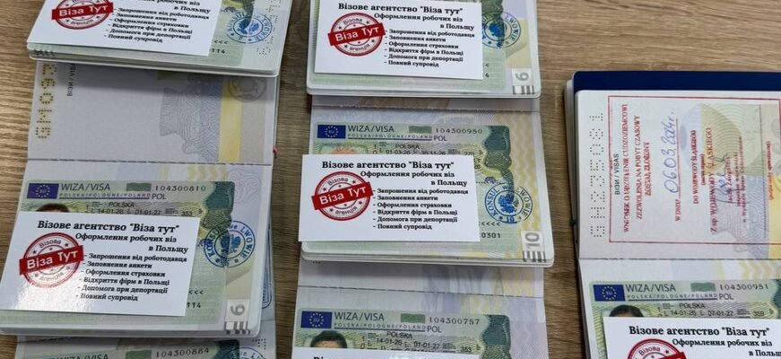 Що потрібно для офіційного працевлаштування в Україні: повний гайд