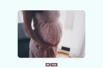 Що потрібно для реєстрації на облік з вагітності: ключові кроки