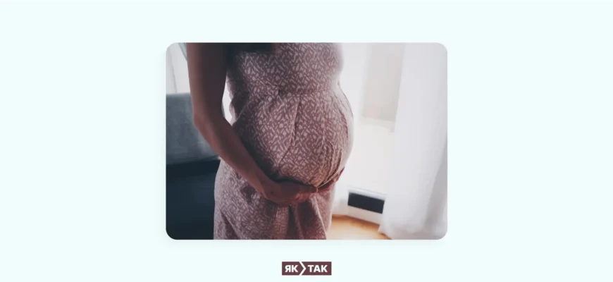 Що потрібно для реєстрації на облік з вагітності: ключові кроки