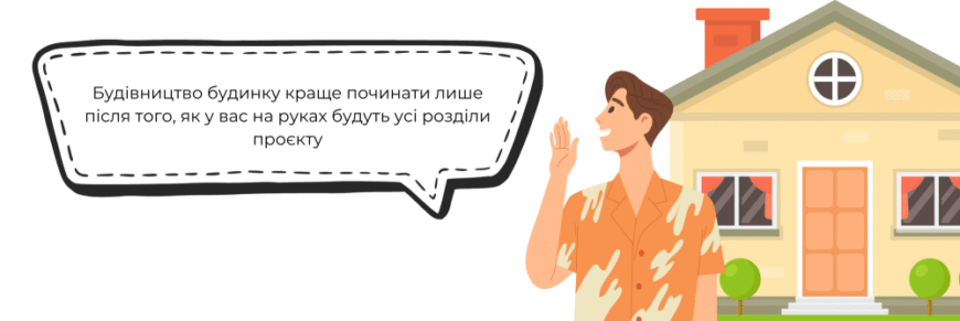 Що потрібно, щоб швидко та легко прописатися в будинку: покроковий гід