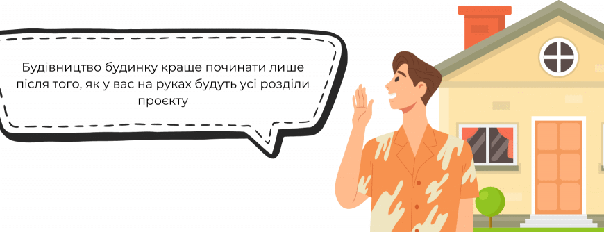 Що потрібно, щоб швидко та легко прописатися в будинку: покроковий гід