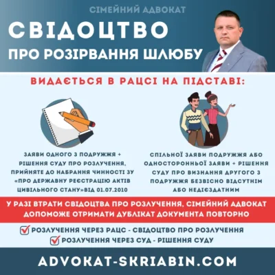 Що потрібно взяти з собою до РАЦСу для офіційного оформлення шлюбу? Що потрібно взяти з собою до РАЦСу для офіційного оформлення шлюбу?