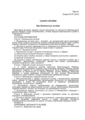 Що потрібно здавати на прокурора: перелік основних іспитів та вимог